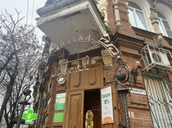 Краснодарцы испугались закрытия старейшей аптеки города