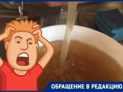 «Этот кошмар нескончаем», - краснодарцы рассказали о качестве воды в их доме