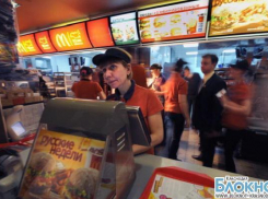 В Сочи местный житель угрожал сотруднику «Макдоналдса» пистолетом