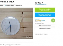 Часы за 50 тысяч: краснодарцы распродают по баснословным ценам вещи из IKEA