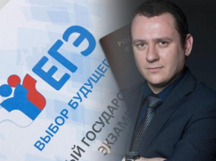 «Фактически ЕГЭ убивает образование в России», - краснодарский коммунист Александр Сафронов