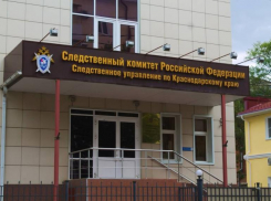 Следователи проводят проверку по факту гибели женщины в люке Краснодара