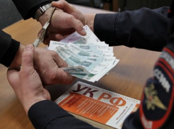 Житель Новокубанского района хотел «отмазаться» от уголовного дела за 20 тысяч рублей 