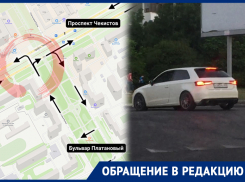 «Теперь так делать нельзя»: краснодарцы не заметили новую организацию движения в Юбилейном 