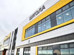 Школа от ГК ТОЧНО признана лучшим социальным объектом Краснодарского края