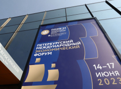 Краснодарский край подписал на ПМЭФ-2023 инвестиционные соглашения о строительстве крупных производств и промпарка