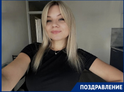 Журналист «Блокнота Краснодар» Инна Еремеева отмечает особенный день