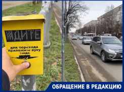 Краснодарцы рискуют жизнью по дороге в поликлинику