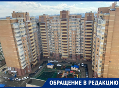 «Сколько можно нас обкрадывать?»: в Краснодаре подняли тариф на капремонт 