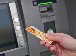 Житель Кубани финансировал деятельность экстремистов 