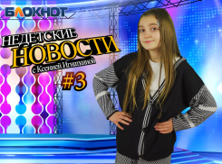 Отмены концертов и запреты праздников: недетские новости Краснодара