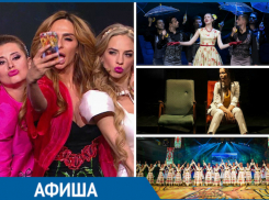 Шоу Comedy Woman, концерт ко Дню защитника Отечества, спектакли и другие события Краснодара с 19 по 24 февраля