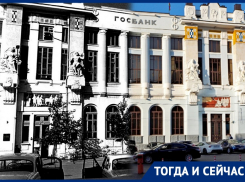 Что стало с величественным зданием краснодарского Госбанка более чем за сто лет