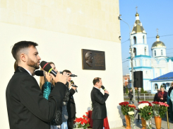 «Уникальный человек»: мемориал в честь Иосифа Кобзона открыли в Краснодаре