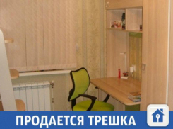 Продается трехкомнатная квартира с хорошим ремонтом
