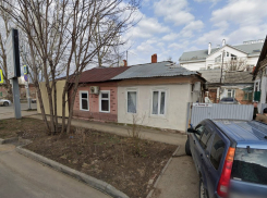 Власти изъяли жилой дом с земельным участком в Краснодаре