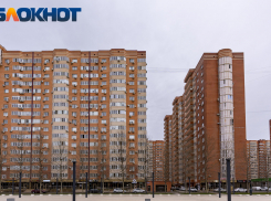 В Краснодаре раскрыли названия жителей микрорайонов 
