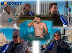 «Боимся холодов»: готовы ли краснодарцы окунуться в купель на Крещение