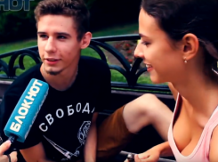  Краснодарцы рассказали, как бы провели последний день перед концом света 