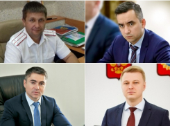 Чем ранее занимались новые вице-губернаторы Краснодарского края