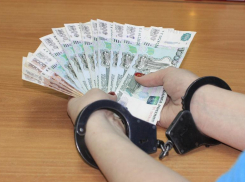 Кубань стала лидером по количеству полученных взяток по России в этом году