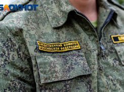 СК проверяет обстоятельства гибели подростка в Краснодарском крае