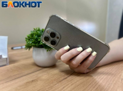 Очередное отключение мобильного интернета привело в ярость краснодарцев 