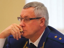 Прокурор Кубани Леонид Коржинек покинул свой пост
