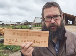 Краснодарские скандальные таблички Стерлигова стали законным бизнесом