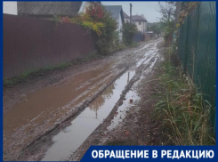 После газификации дорога в поселке Краснодара превратилась в болото 
