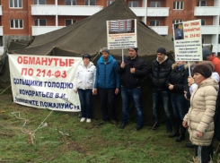 Возбуждено уголовное дело против застройщика дома на Димитрова