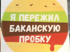 Пережившим пробки на Кубани водителям вручают медали