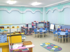 Более 150 млн рублей выделили для четырёх садов в Краснодаре 