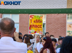 Учителям Краснодара запретили общаться с родителями школьников через WhatsApp и Telegram