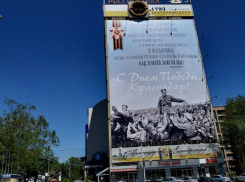 В Краснодаре заменили «неправильный» баннер ко Дню Победы  