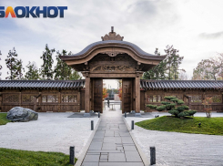 График работы Японского сада в праздничные дни опубликовали в Краснодаре