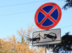 «Внимание, работает эвакуатор!»: на проезде Геленджикском в Краснодаре появится новый знак