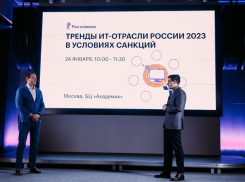 Импортозамещение, кибербезопасность и тотальная цифровизация: главные тренды ИТ-отрасли России в 2023 году
