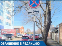 Краснодарец пожаловался на массовую парковку под запрещающими знаками