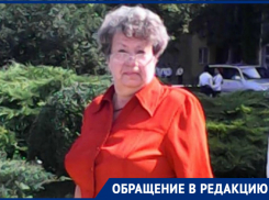 «Нас бросили», - краснодарка выразила ряд претензий к чиновникам города и края