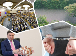 Мэр Краснодара рвется в Госдуму, сотрудник ФСБ-вымогатель и загрязнений в море нет - итоги четверга