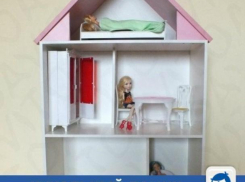 Подарить счастье для девочки предлагают на Кубани