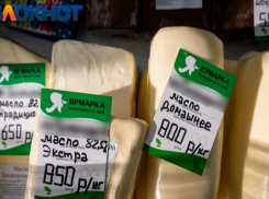 В мэрии Краснодара назвали подешевевшие социально значимые продукты