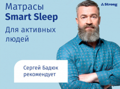 Краснодарская компания не заплатит Сергею Бадюку за рекламу