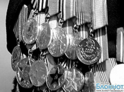 В Новороссийске женщина украла медали и орден Великой Отечественной войны