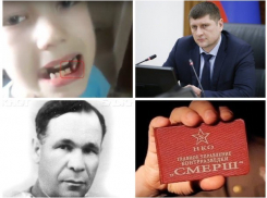 «Есть почитать что»: дайджест «Блокнота Краснодар» от 19 апреля