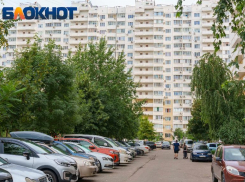 Краснодарцы услышали мощный хлопок в небе