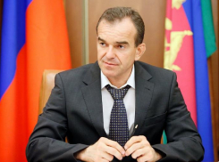 Губернатор Кубани подписал постановление о выделении 540 млн рублей многодетным семьям