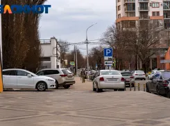 В центре Краснодара 12 и 14 июня ограничат движение транспорта