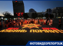 «Огненные картины войны» зажгли в центре Краснодара в память о героях
